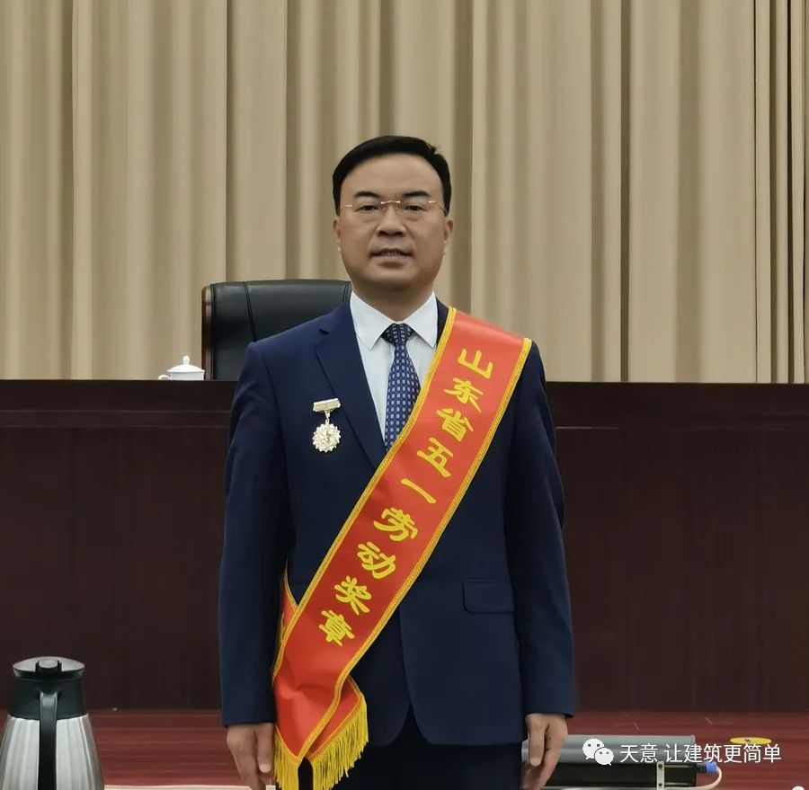 奮斗百年路 踐行勞動美丨公司黨總支書記、董事長劉洪彬榮獲“山東省五一勞動獎章”、“濟寧市勞動模范”榮譽稱號
