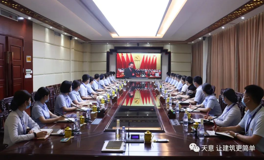 牢記囑托走在前 勇擔使命開新局